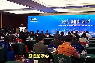 江南全站app下载官方网站安装截图3